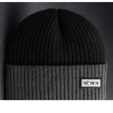 Gorro tejido forrado por dentro